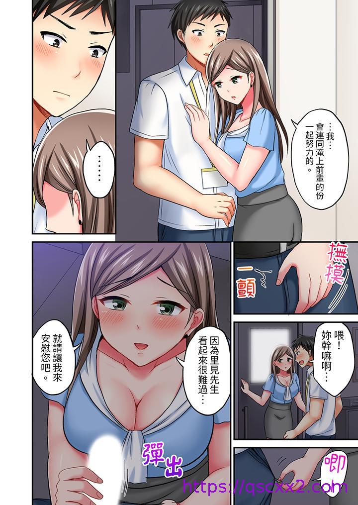 《浴巾之下是真格SEX！温泉考察中，打破常识的全力活塞运动》漫画最新章节浴巾之下是真格SEX！温泉考察中，打破常识的全力活塞运动-第10话免费下拉式在线观看章节第【6】张图片