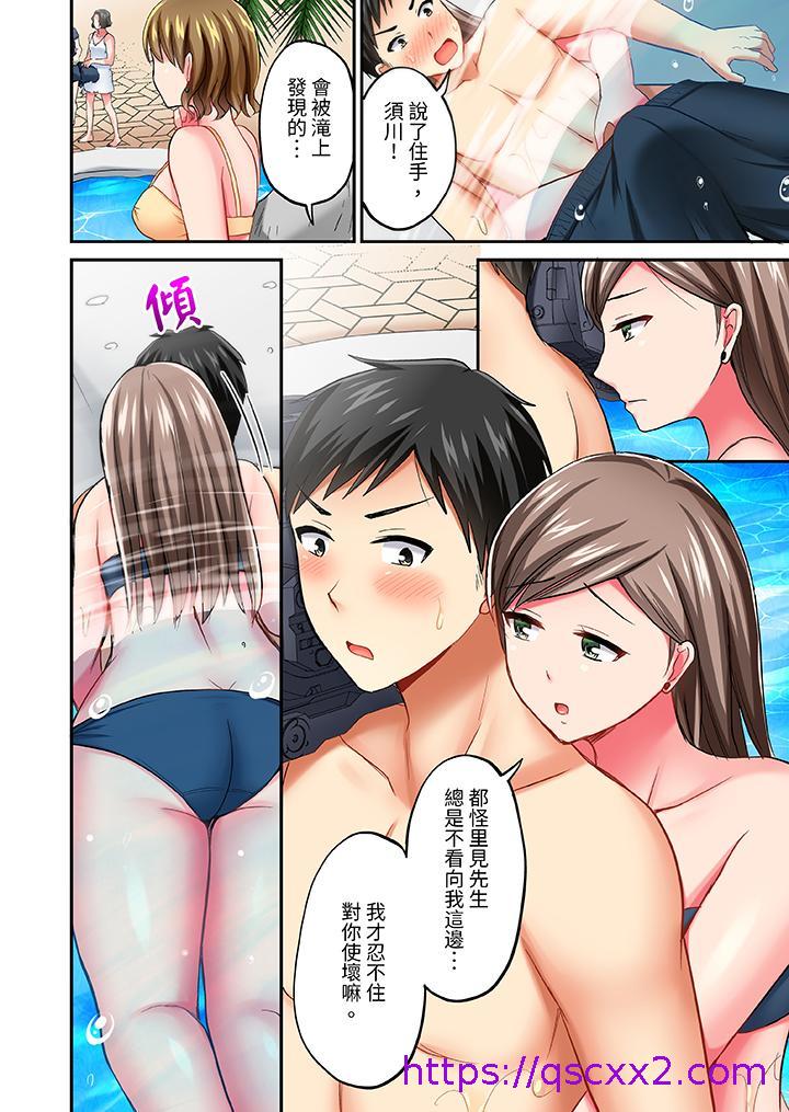 《浴巾之下是真格SEX！温泉考察中，打破常识的全力活塞运动》漫画最新章节浴巾之下是真格SEX！温泉考察中，打破常识的全力活塞运动-第13话免费下拉式在线观看章节第【5】张图片