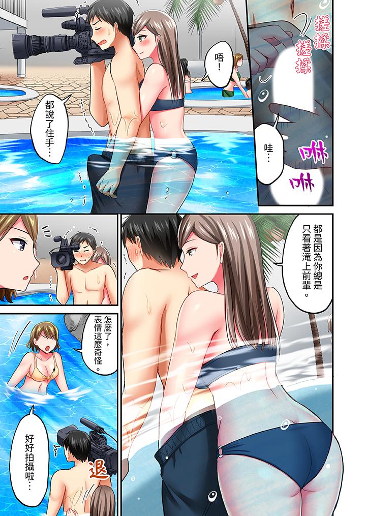 《浴巾之下是真格SEX！温泉考察中，打破常识的全力活塞运动》漫画最新章节浴巾之下是真格SEX！温泉考察中，打破常识的全力活塞运动-第13话免费下拉式在线观看章节第【6】张图片