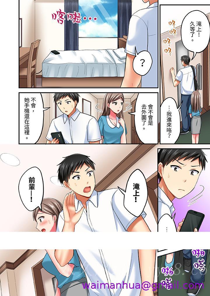 《浴巾之下是真格SEX！温泉考察中，打破常识的全力活塞运动》漫画最新章节浴巾之下是真格SEX！温泉考察中，打破常识的全力活塞运动-第16话免费下拉式在线观看章节第【10】张图片