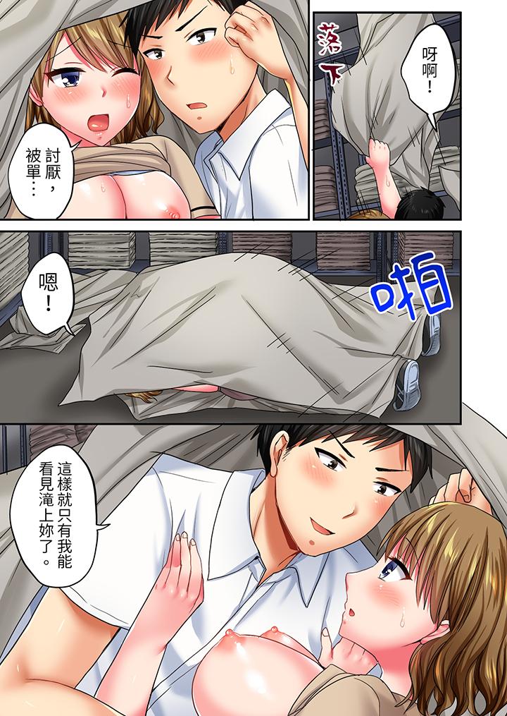 《浴巾之下是真格SEX！温泉考察中，打破常识的全力活塞运动》漫画最新章节浴巾之下是真格SEX！温泉考察中，打破常识的全力活塞运动-第17话免费下拉式在线观看章节第【9】张图片