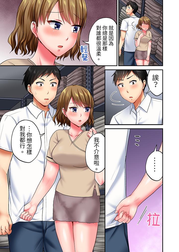 《浴巾之下是真格SEX！温泉考察中，打破常识的全力活塞运动》漫画最新章节浴巾之下是真格SEX！温泉考察中，打破常识的全力活塞运动-第17话免费下拉式在线观看章节第【5】张图片