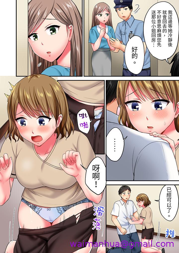 《浴巾之下是真格SEX！温泉考察中，打破常识的全力活塞运动》漫画最新章节浴巾之下是真格SEX！温泉考察中，打破常识的全力活塞运动-第17话免费下拉式在线观看章节第【2】张图片