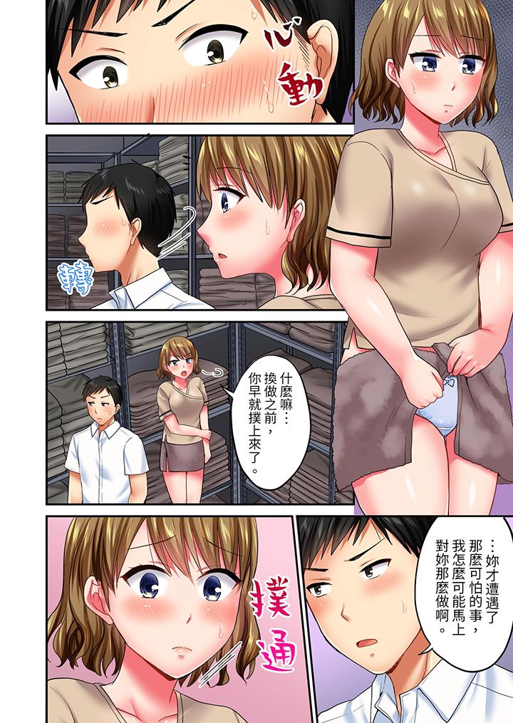 《浴巾之下是真格SEX！温泉考察中，打破常识的全力活塞运动》漫画最新章节浴巾之下是真格SEX！温泉考察中，打破常识的全力活塞运动-第17话免费下拉式在线观看章节第【4】张图片