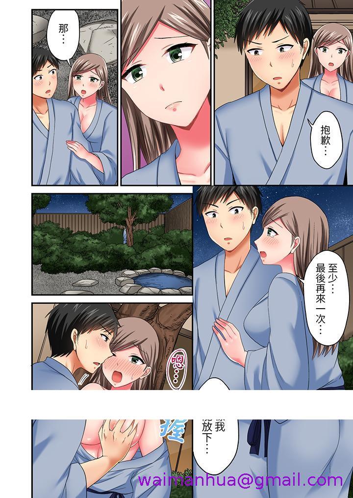 《浴巾之下是真格SEX！温泉考察中，打破常识的全力活塞运动》漫画最新章节浴巾之下是真格SEX！温泉考察中，打破常识的全力活塞运动-第21话免费下拉式在线观看章节第【9】张图片