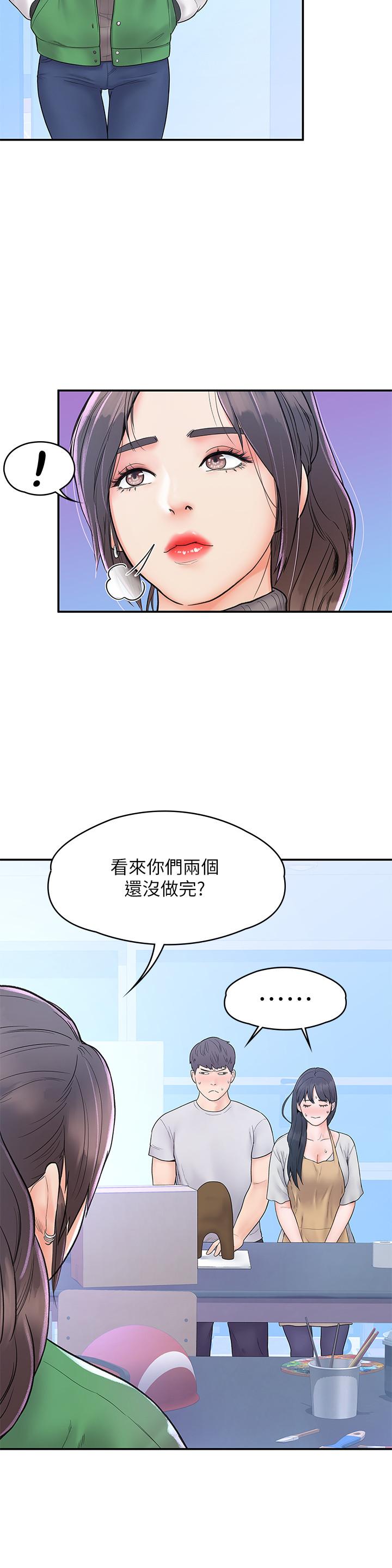 《大学棒棒堂》漫画最新章节大学棒棒堂-第14话-艺婷的小吃醋免费下拉式在线观看章节第【7】张图片