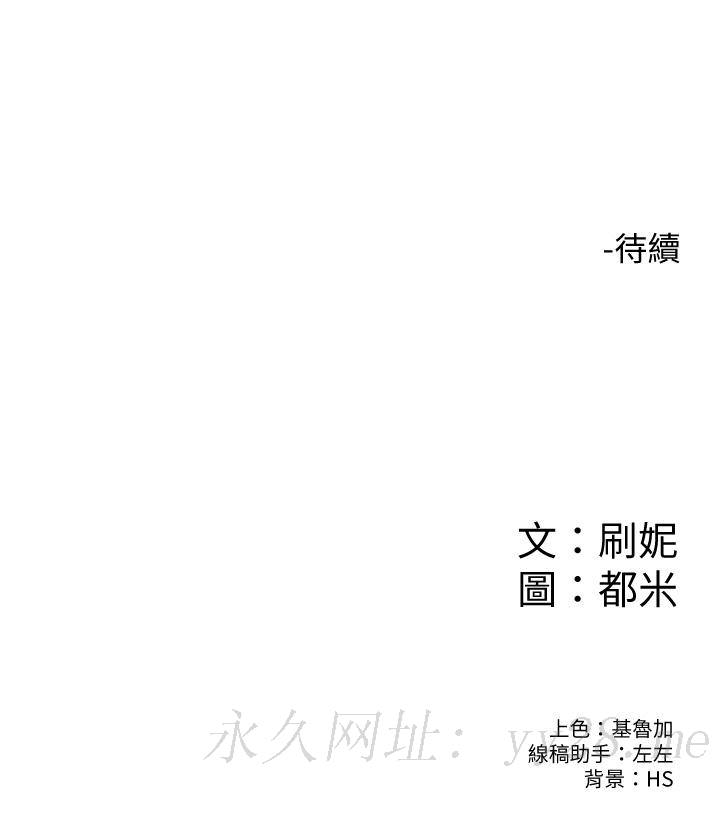 《大学棒棒堂》漫画最新章节大学棒棒堂-第58话-清纯女大解放免费下拉式在线观看章节第【25】张图片