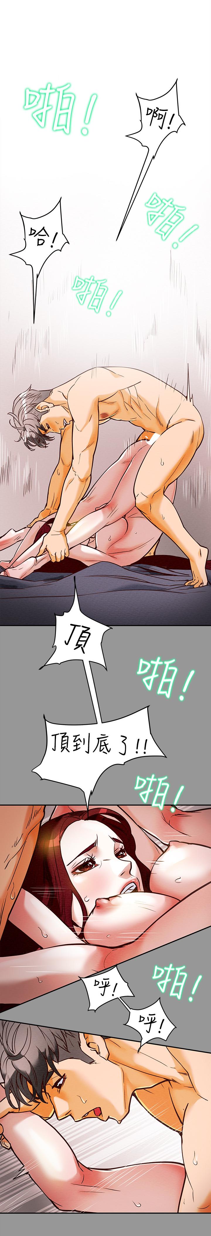 《纯情女攻略计划》漫画最新章节纯情女攻略计划-第1话-调教纯情女免费下拉式在线观看章节第【19】张图片