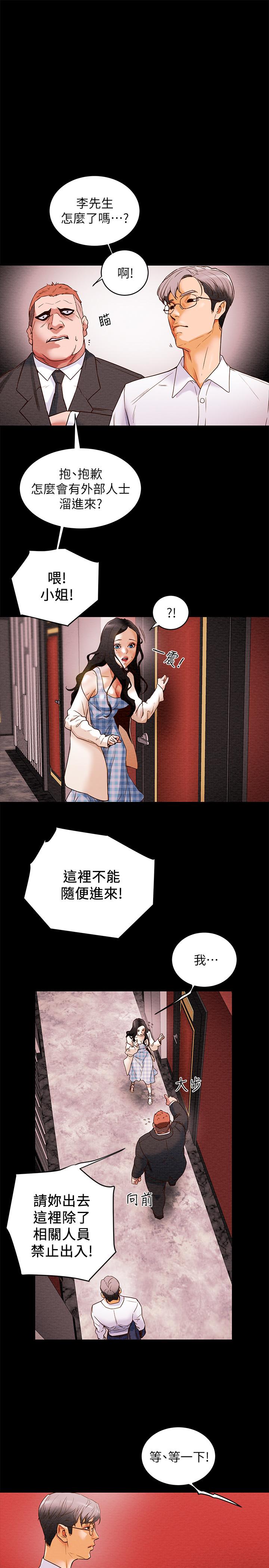 《纯情女攻略计划》漫画最新章节纯情女攻略计划-第1话-调教纯情女免费下拉式在线观看章节第【42】张图片