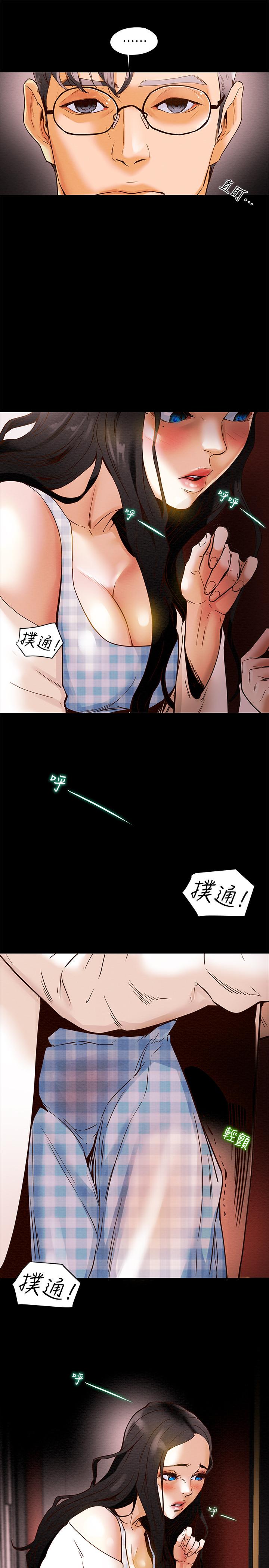 《纯情女攻略计划》漫画最新章节纯情女攻略计划-第1话-调教纯情女免费下拉式在线观看章节第【40】张图片