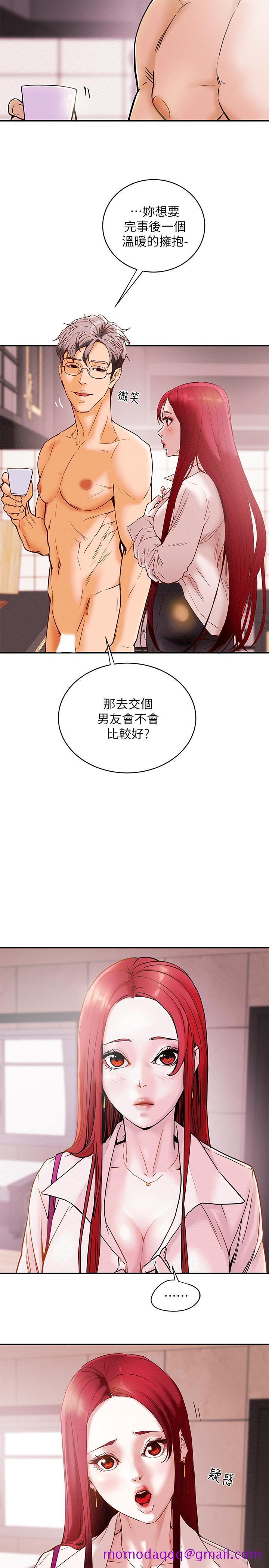 《纯情女攻略计划》漫画最新章节纯情女攻略计划-第1话-调教纯情女免费下拉式在线观看章节第【26】张图片