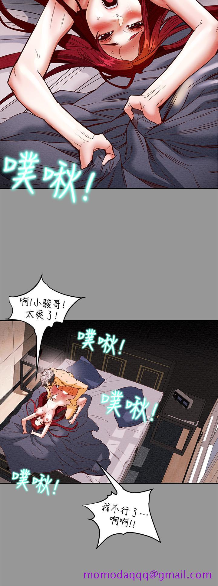 《纯情女攻略计划》漫画最新章节纯情女攻略计划-第1话-调教纯情女免费下拉式在线观看章节第【16】张图片