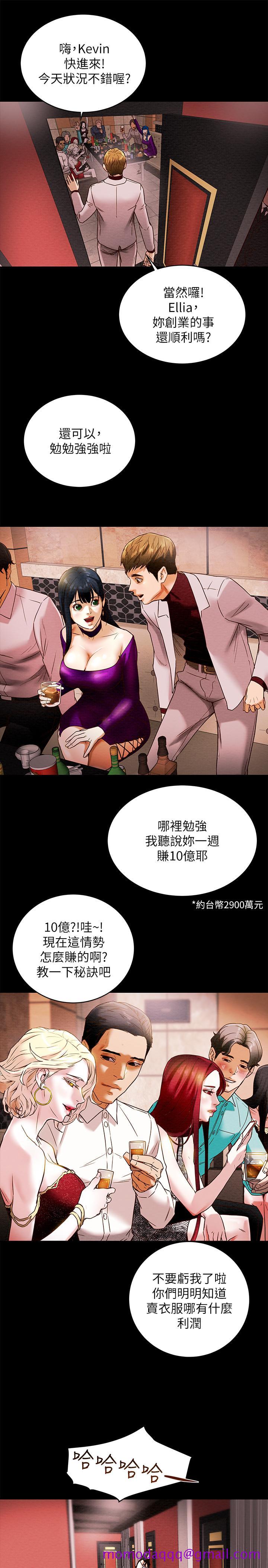 《纯情女攻略计划》漫画最新章节纯情女攻略计划-第1话-调教纯情女免费下拉式在线观看章节第【36】张图片