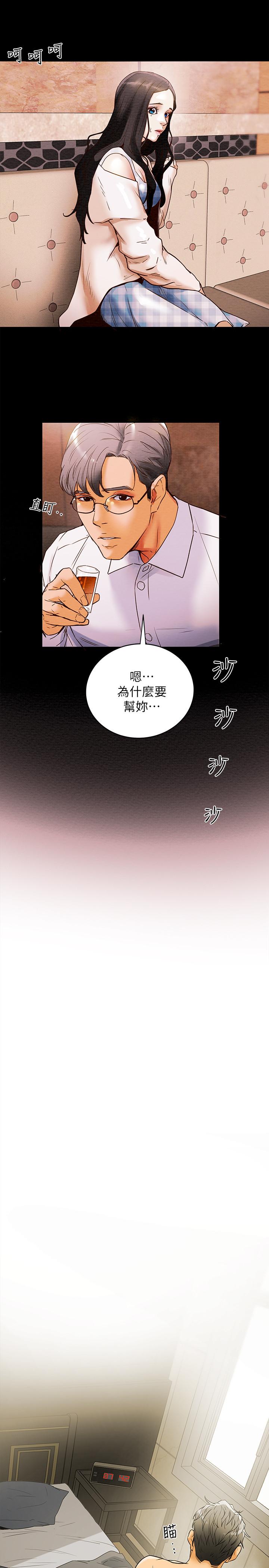 《纯情女攻略计划》漫画最新章节纯情女攻略计划-第1话-调教纯情女免费下拉式在线观看章节第【50】张图片