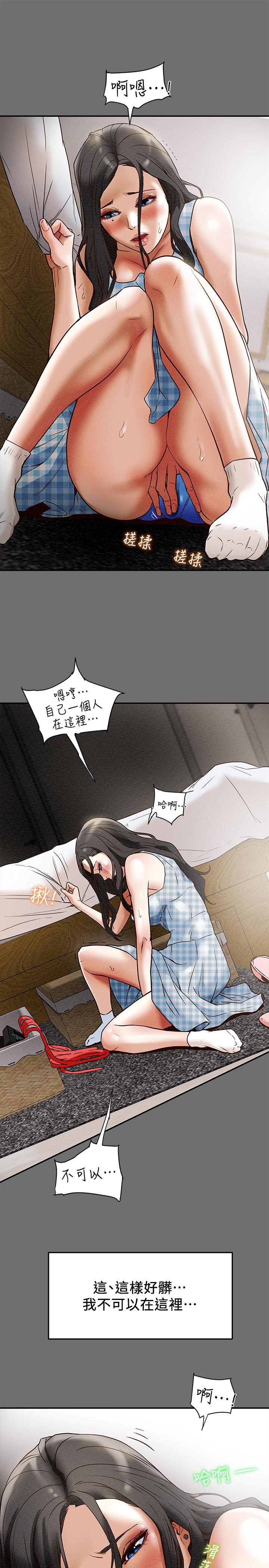 《纯情女攻略计划》漫画最新章节纯情女攻略计划-第2话-不能被发现的淫荡面貌免费下拉式在线观看章节第【25】张图片