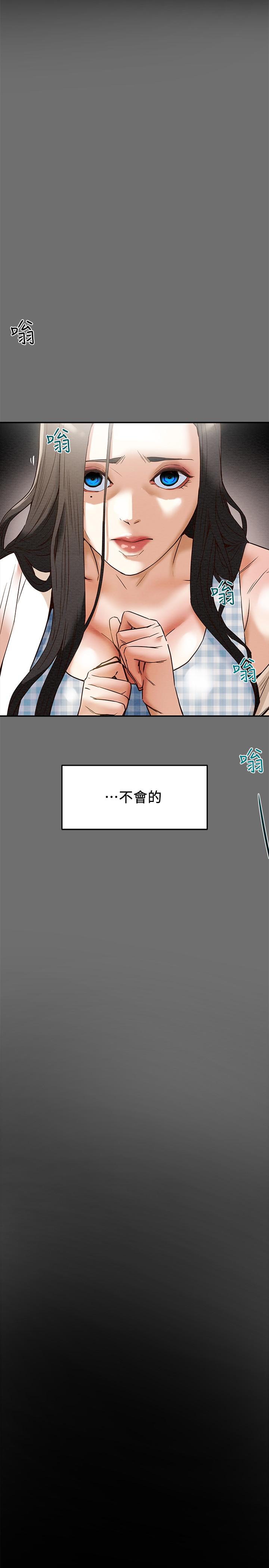 《纯情女攻略计划》漫画最新章节纯情女攻略计划-第2话-不能被发现的淫荡面貌免费下拉式在线观看章节第【48】张图片