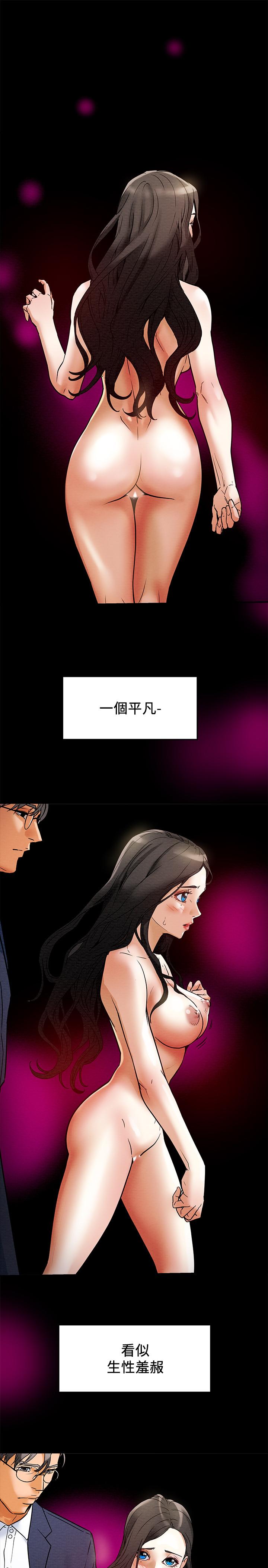 《纯情女攻略计划》漫画最新章节纯情女攻略计划-第2话-不能被发现的淫荡面貌免费下拉式在线观看章节第【54】张图片