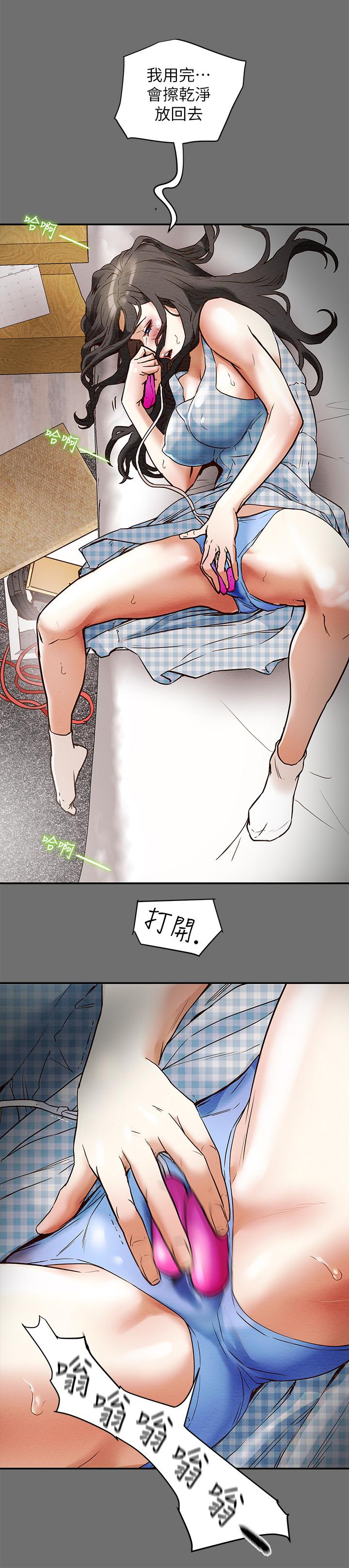 《纯情女攻略计划》漫画最新章节纯情女攻略计划-第2话-不能被发现的淫荡面貌免费下拉式在线观看章节第【28】张图片