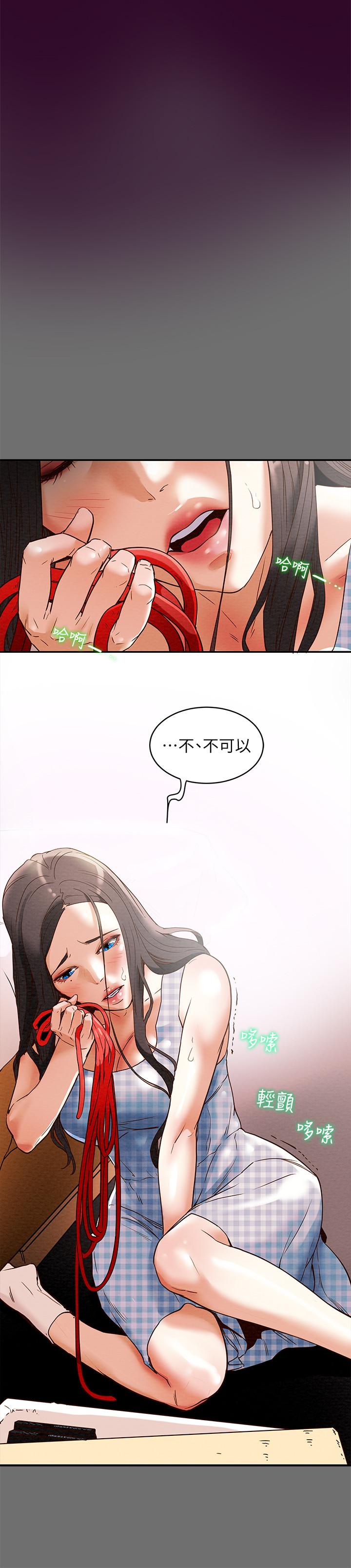 《纯情女攻略计划》漫画最新章节纯情女攻略计划-第2话-不能被发现的淫荡面貌免费下拉式在线观看章节第【22】张图片