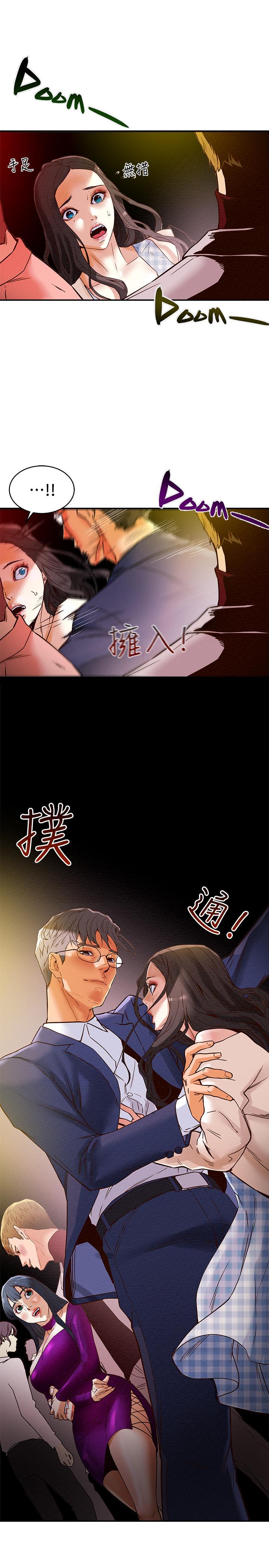 《纯情女攻略计划》漫画最新章节纯情女攻略计划-第3话-我比你老婆更棒吧免费下拉式在线观看章节第【15】张图片