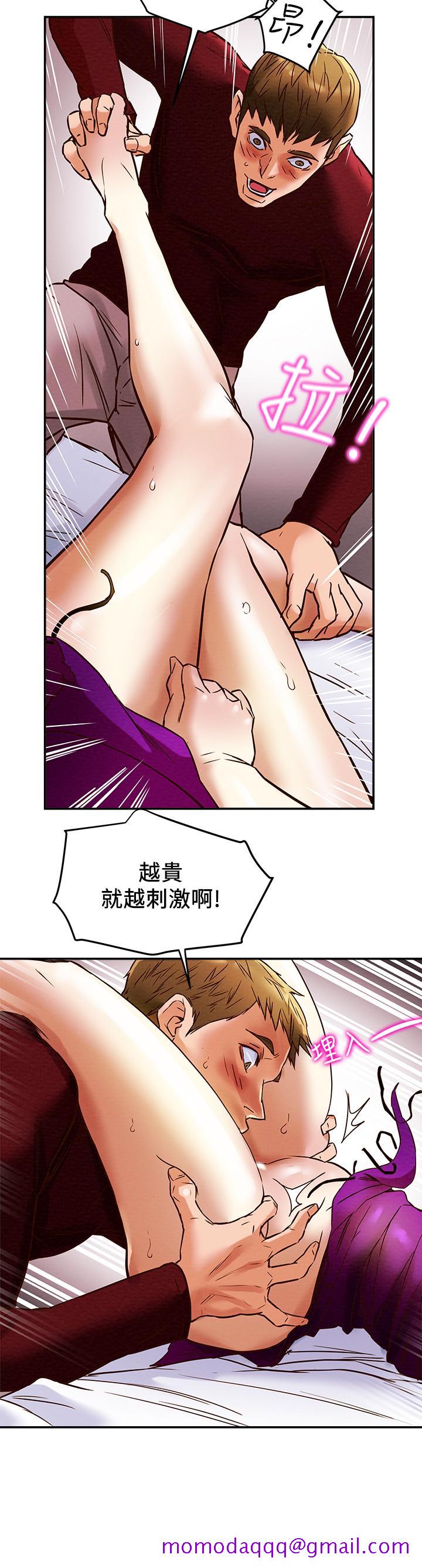 《纯情女攻略计划》漫画最新章节纯情女攻略计划-第3话-我比你老婆更棒吧免费下拉式在线观看章节第【26】张图片