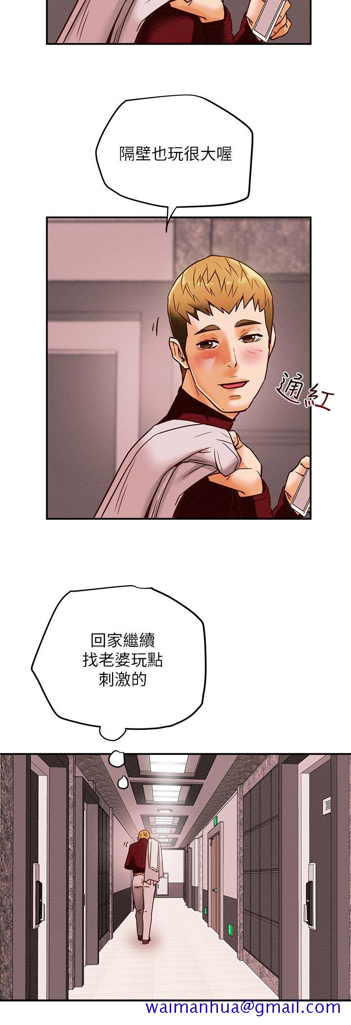 《纯情女攻略计划》漫画最新章节纯情女攻略计划-第4话-刺激男人本性的女人免费下拉式在线观看章节第【21】张图片