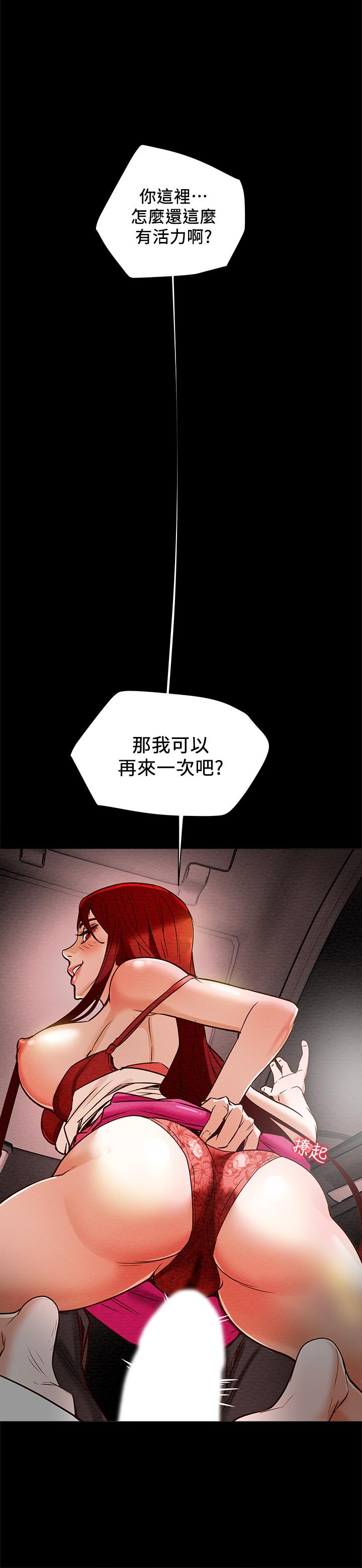 《纯情女攻略计划》漫画最新章节纯情女攻略计划-第5话-临停路边的刺激车震免费下拉式在线观看章节第【33】张图片