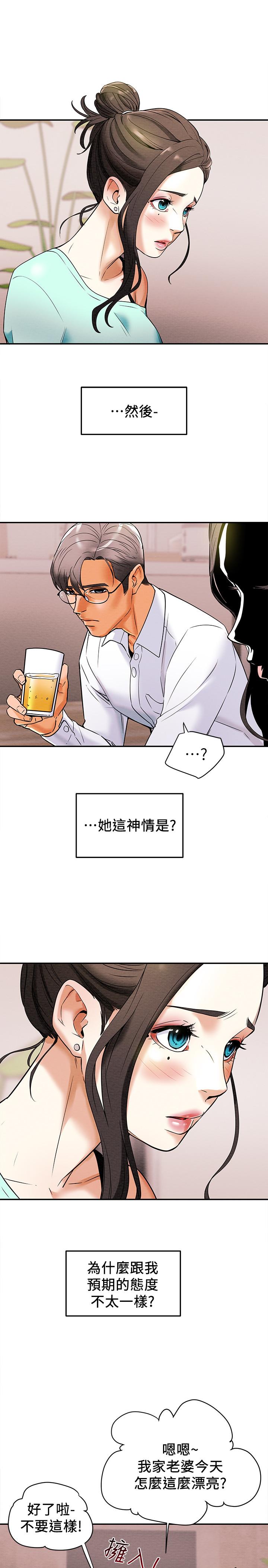 《纯情女攻略计划》漫画最新章节纯情女攻略计划-第6话-听着姐姐呻吟声湿了免费下拉式在线观看章节第【22】张图片