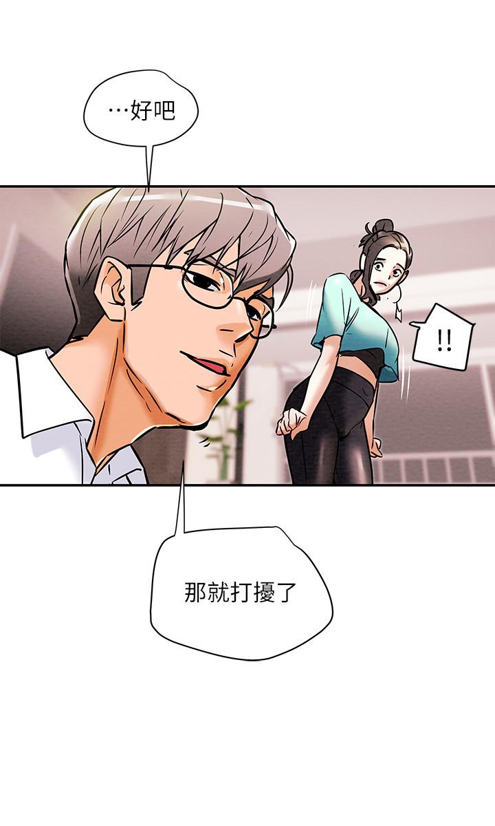 《纯情女攻略计划》漫画最新章节纯情女攻略计划-第6话-听着姐姐呻吟声湿了免费下拉式在线观看章节第【29】张图片