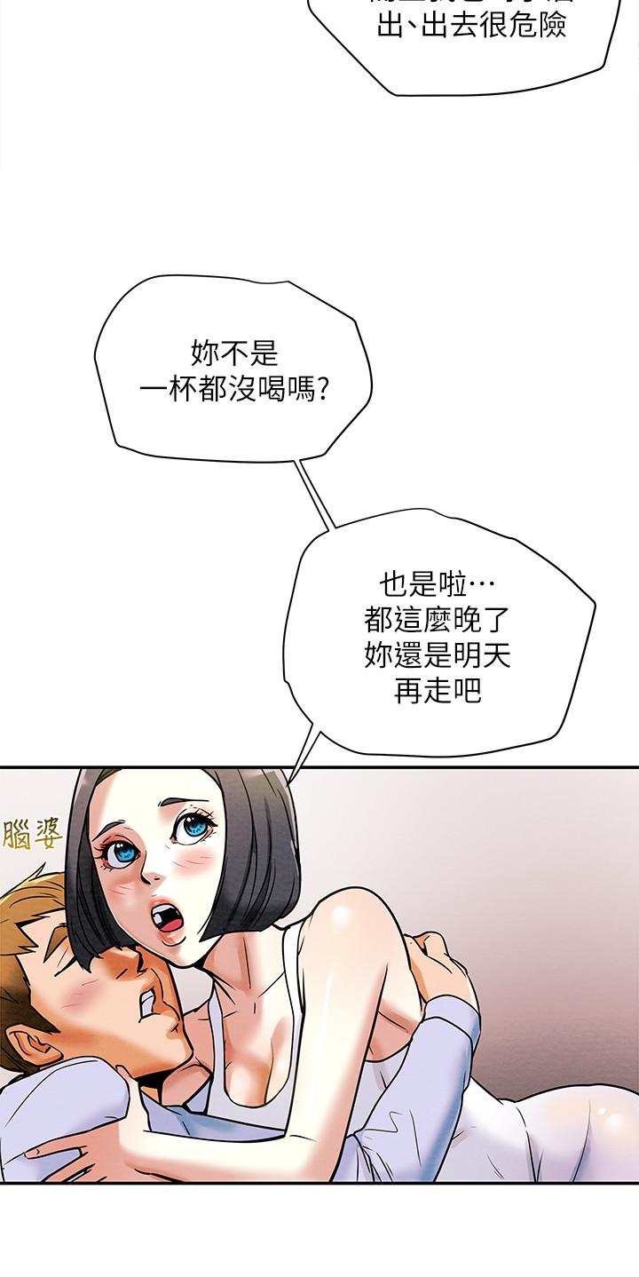 《纯情女攻略计划》漫画最新章节纯情女攻略计划-第6话-听着姐姐呻吟声湿了免费下拉式在线观看章节第【27】张图片