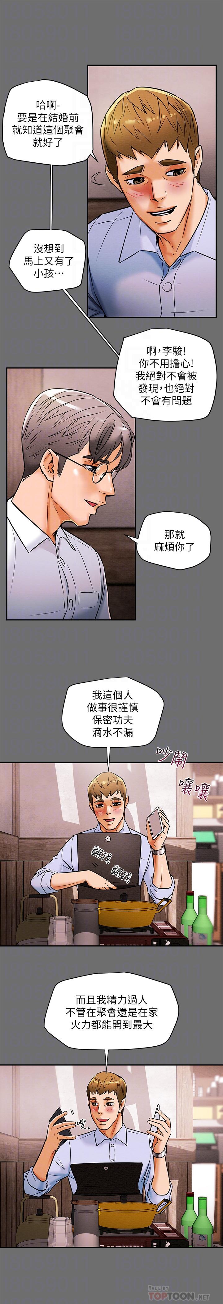 《纯情女攻略计划》漫画最新章节纯情女攻略计划-第6话-听着姐姐呻吟声湿了免费下拉式在线观看章节第【10】张图片