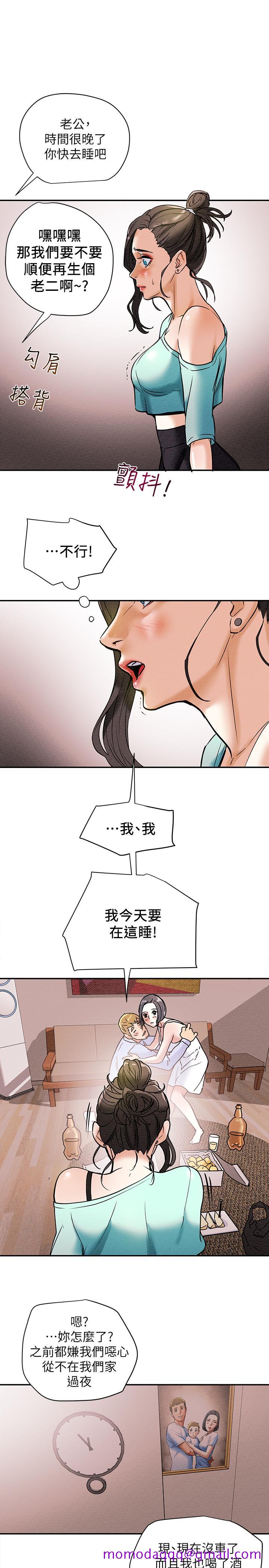 《纯情女攻略计划》漫画最新章节纯情女攻略计划-第6话-听着姐姐呻吟声湿了免费下拉式在线观看章节第【26】张图片