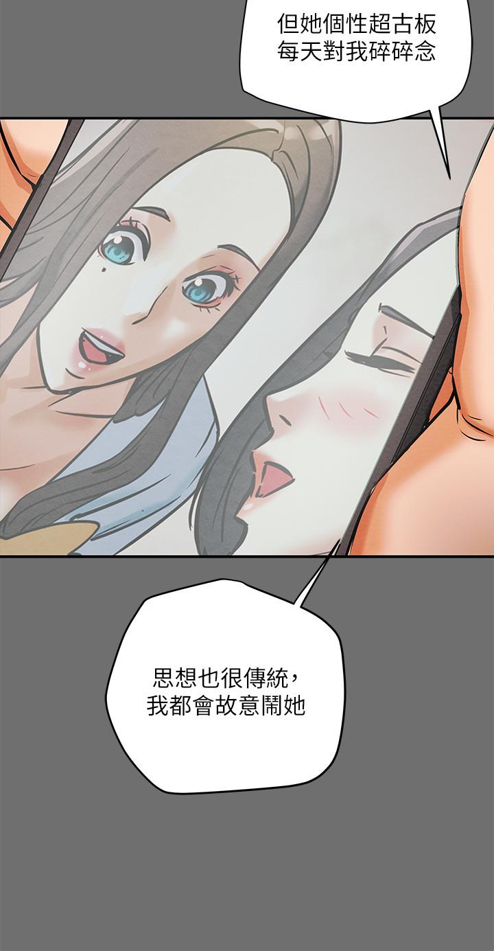 《纯情女攻略计划》漫画最新章节纯情女攻略计划-第6话-听着姐姐呻吟声湿了免费下拉式在线观看章节第【13】张图片