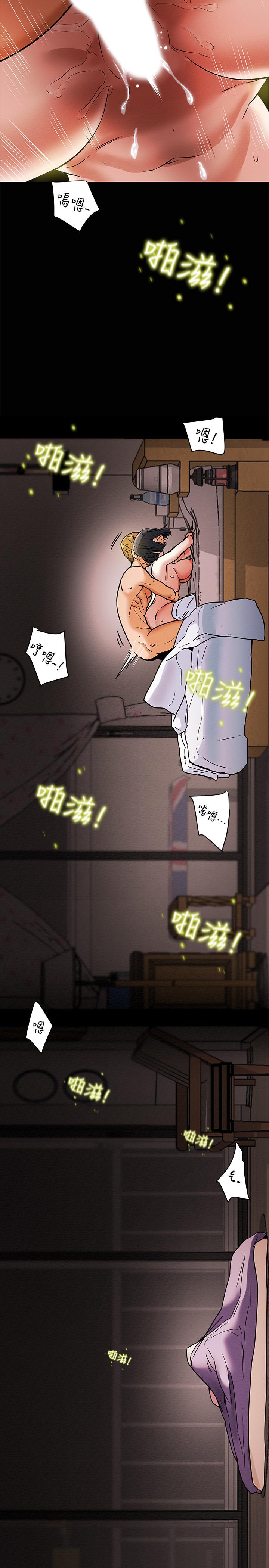 《纯情女攻略计划》漫画最新章节纯情女攻略计划-第6话-听着姐姐呻吟声湿了免费下拉式在线观看章节第【33】张图片