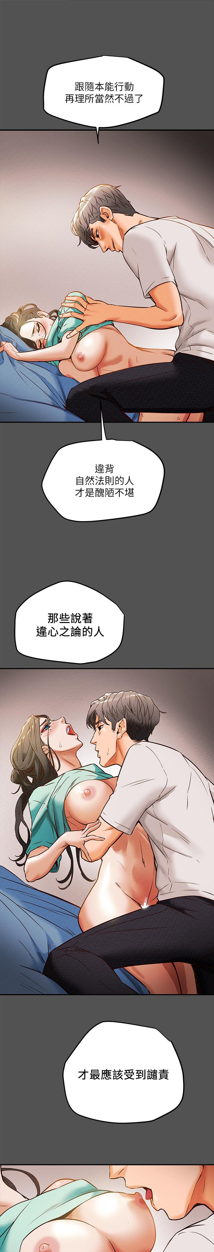 《纯情女攻略计划》漫画最新章节纯情女攻略计划-第7话-让你体验真正的快乐免费下拉式在线观看章节第【30】张图片