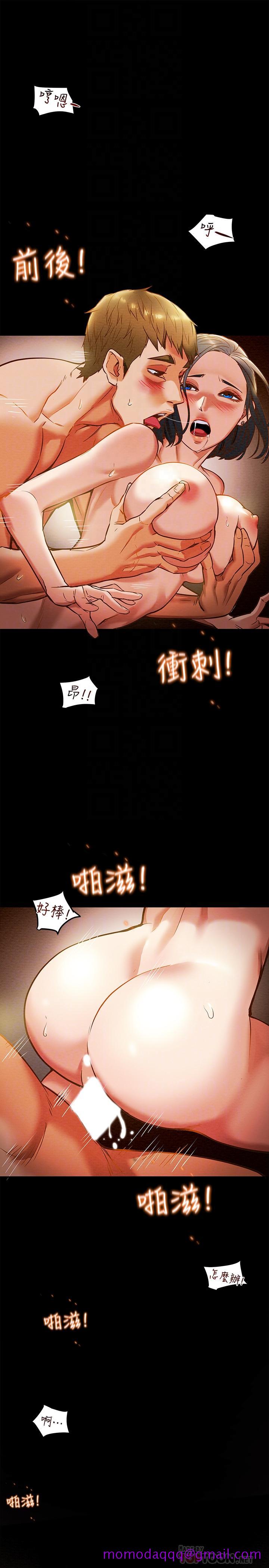 《纯情女攻略计划》漫画最新章节纯情女攻略计划-第7话-让你体验真正的快乐免费下拉式在线观看章节第【6】张图片