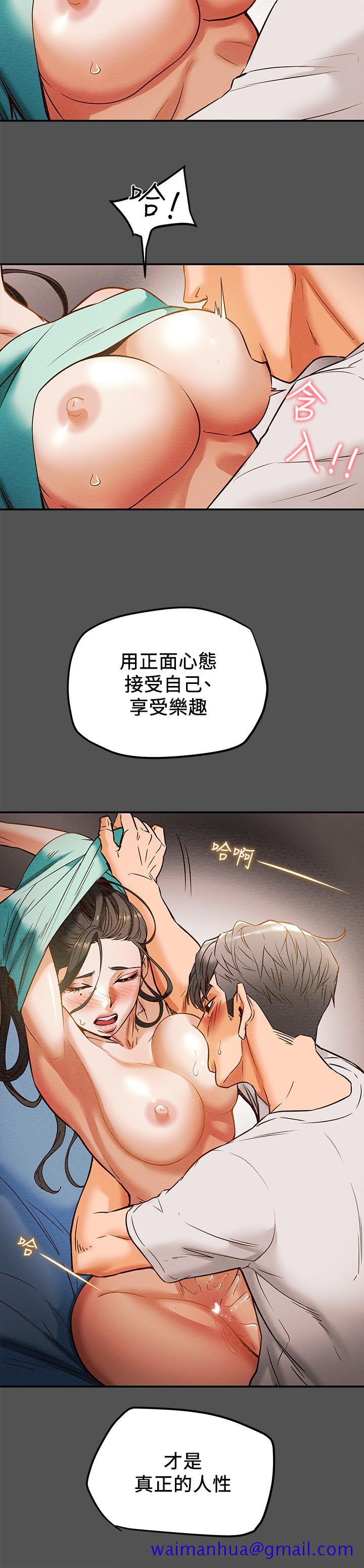 《纯情女攻略计划》漫画最新章节纯情女攻略计划-第7话-让你体验真正的快乐免费下拉式在线观看章节第【31】张图片