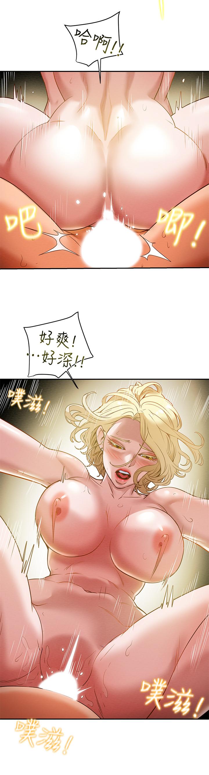 《纯情女攻略计划》漫画最新章节纯情女攻略计划-第9话-使男人疯狂的高超技巧免费下拉式在线观看章节第【32】张图片