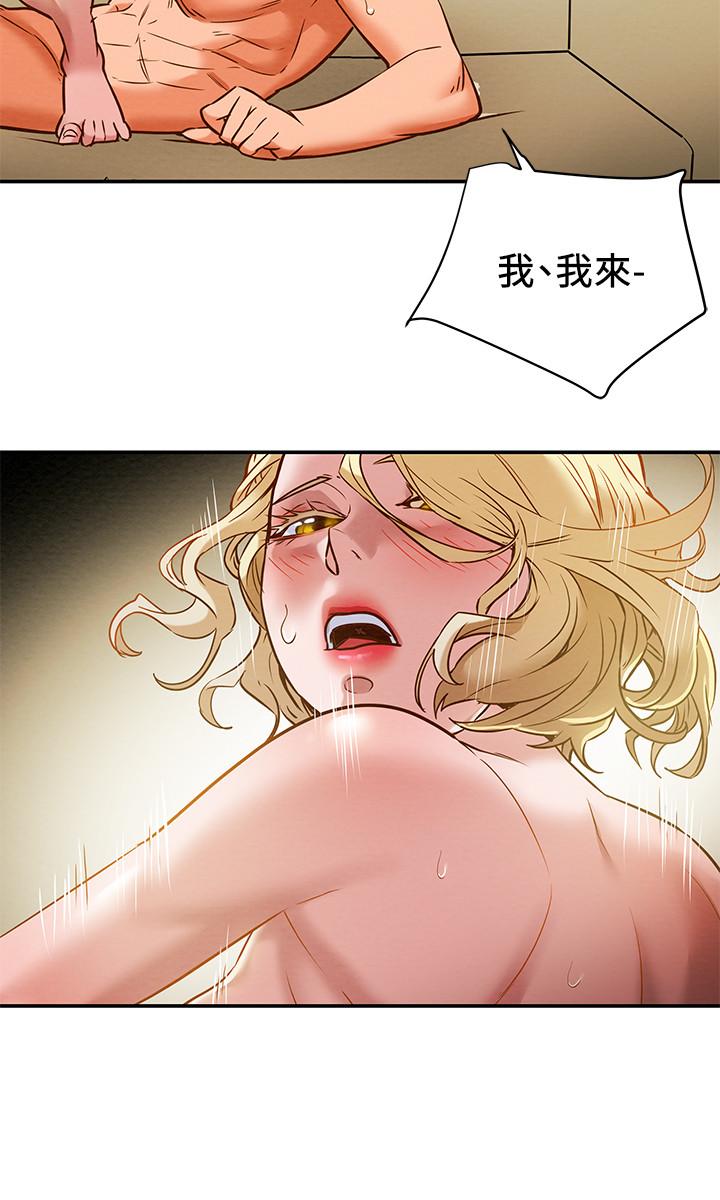 《纯情女攻略计划》漫画最新章节纯情女攻略计划-第9话-使男人疯狂的高超技巧免费下拉式在线观看章节第【30】张图片