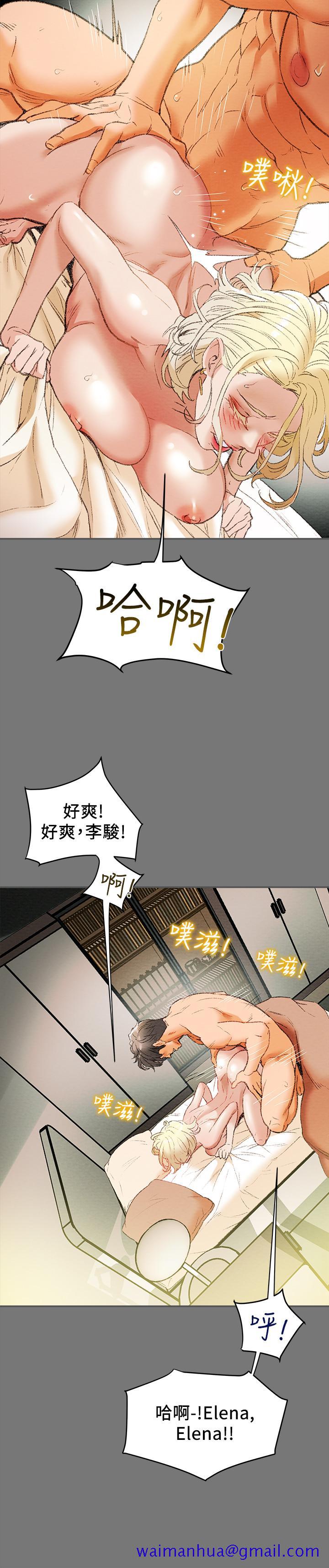 《纯情女攻略计划》漫画最新章节纯情女攻略计划-第10话-淫乱的参观课程免费下拉式在线观看章节第【11】张图片