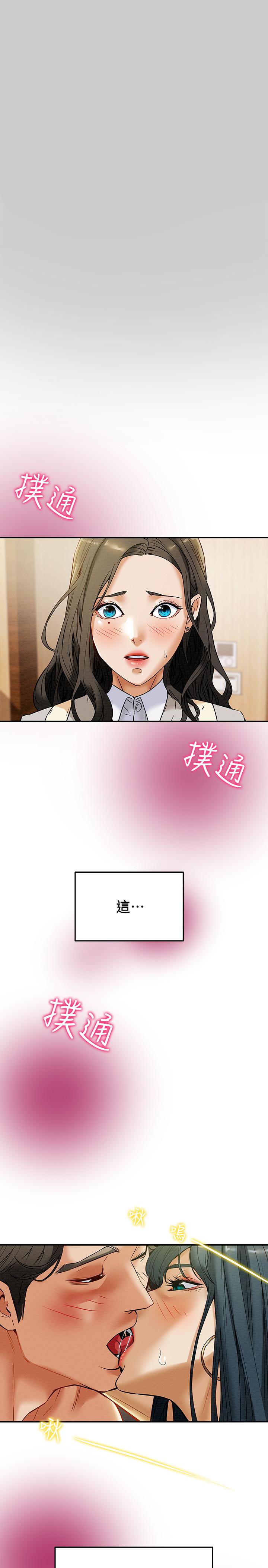 纯情女攻略计划[h漫]-纯情女攻略计划-第11話-口爆I罩杯巨乳luna全彩韩漫标签