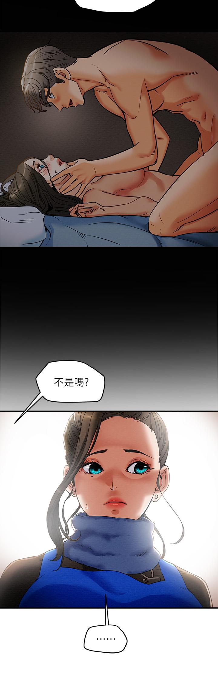 《纯情女攻略计划》漫画最新章节纯情女攻略计划-第13话-准备好被我调教了吗免费下拉式在线观看章节第【17】张图片