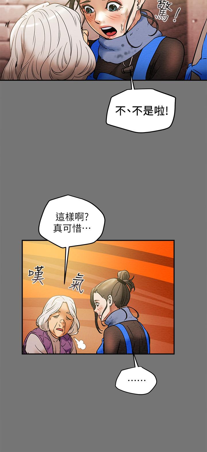 《纯情女攻略计划》漫画最新章节纯情女攻略计划-第13话-准备好被我调教了吗免费下拉式在线观看章节第【23】张图片