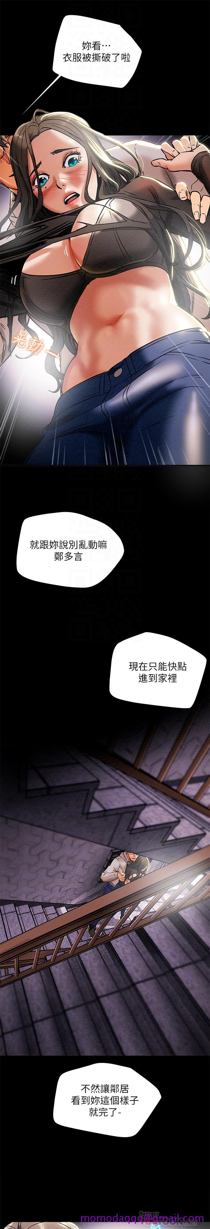 《纯情女攻略计划》漫画最新章节纯情女攻略计划-第14话-这就是女大生的味道免费下拉式在线观看章节第【16】张图片