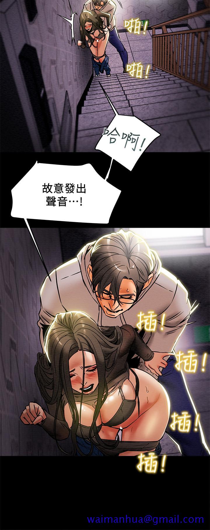 《纯情女攻略计划》漫画最新章节纯情女攻略计划-第14话-这就是女大生的味道免费下拉式在线观看章节第【21】张图片