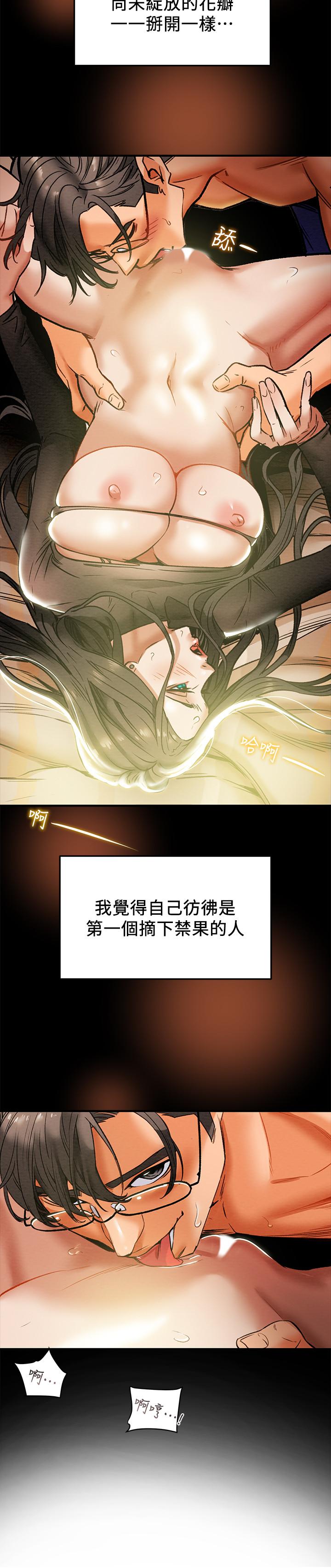 《纯情女攻略计划》漫画最新章节纯情女攻略计划-第15话-成功达阵时的感动免费下拉式在线观看章节第【7】张图片