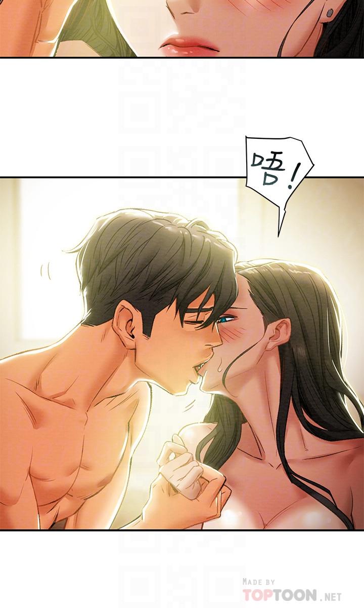 《纯情女攻略计划》漫画最新章节纯情女攻略计划-第16话-脱一半的OL最诱人免费下拉式在线观看章节第【18】张图片