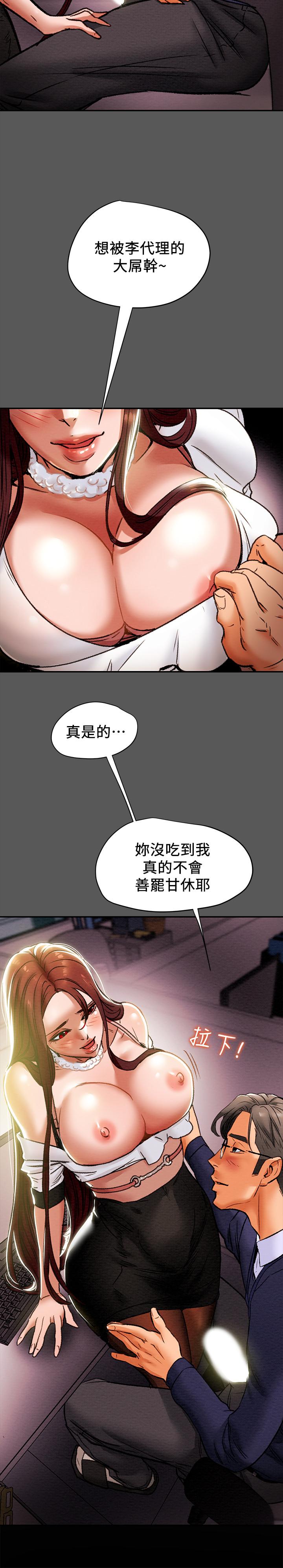 《纯情女攻略计划》漫画最新章节纯情女攻略计划-第16话-脱一半的OL最诱人免费下拉式在线观看章节第【38】张图片