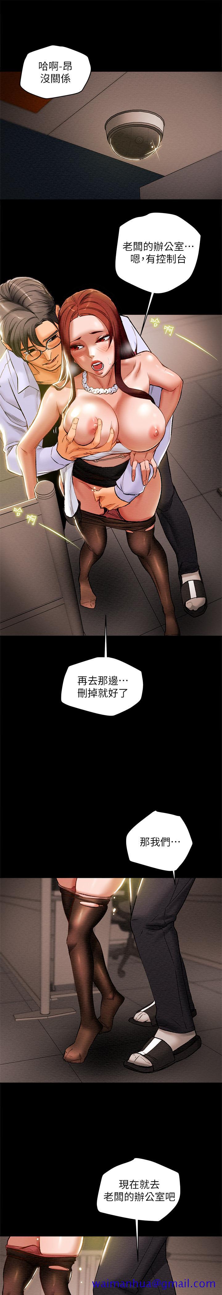 《纯情女攻略计划》漫画最新章节纯情女攻略计划-第17话-在老板办公室和秘书做爱免费下拉式在线观看章节第【21】张图片