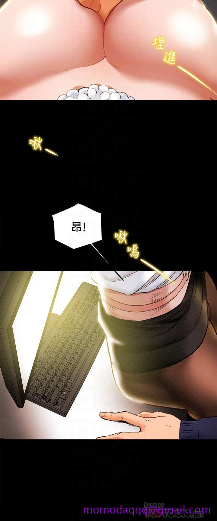 《纯情女攻略计划》漫画最新章节纯情女攻略计划-第17话-在老板办公室和秘书做爱免费下拉式在线观看章节第【6】张图片